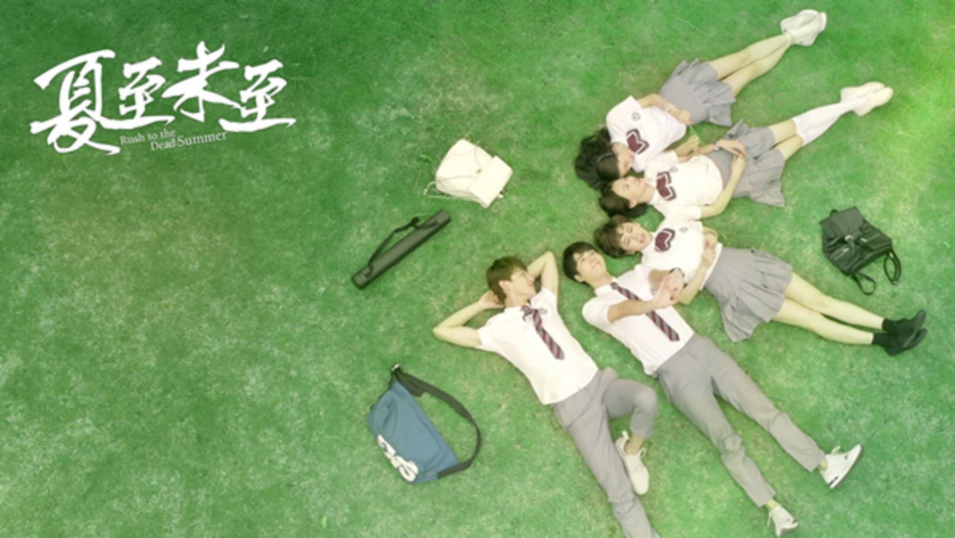 Bộ phim theo chân nhóm bạn trẻ từ những năm tháng học trò đến khi bước vào đời