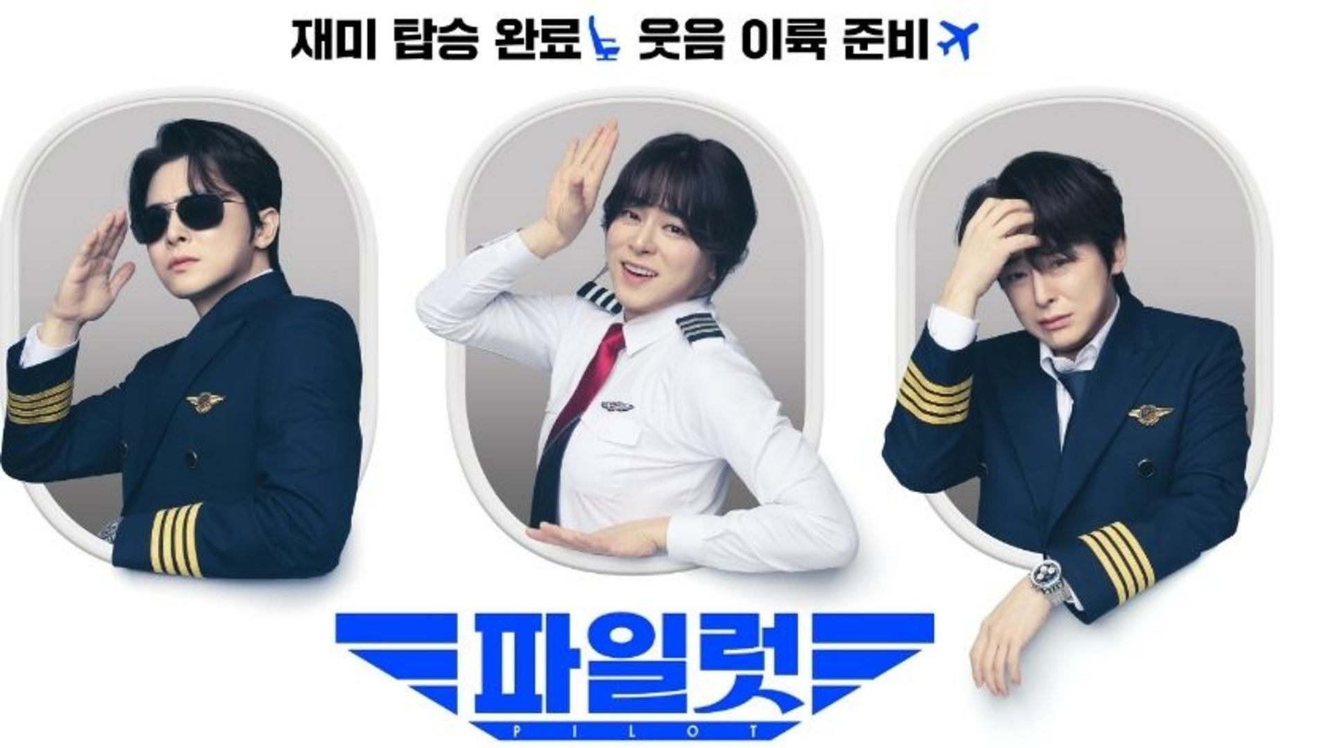 Màn giả gái đầy bất ngờ của cơ trưởng Han Jung-woo