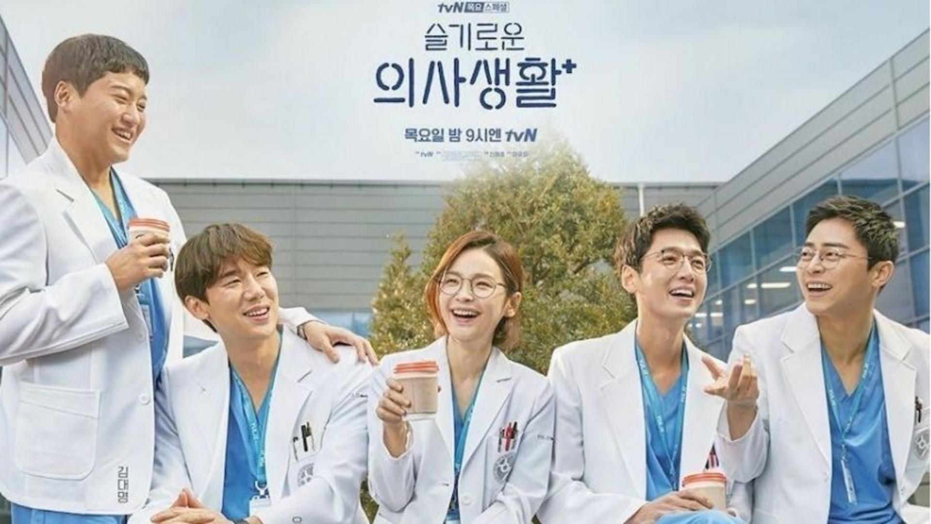 Những con người bình thường trong nghề phi thường