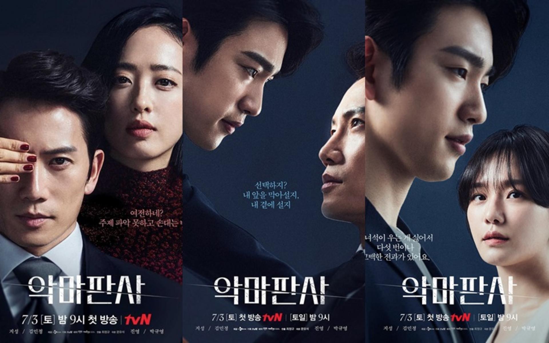 Bộ phim khai thác mạnh mẽ các vấn đề quyền lực, công lý