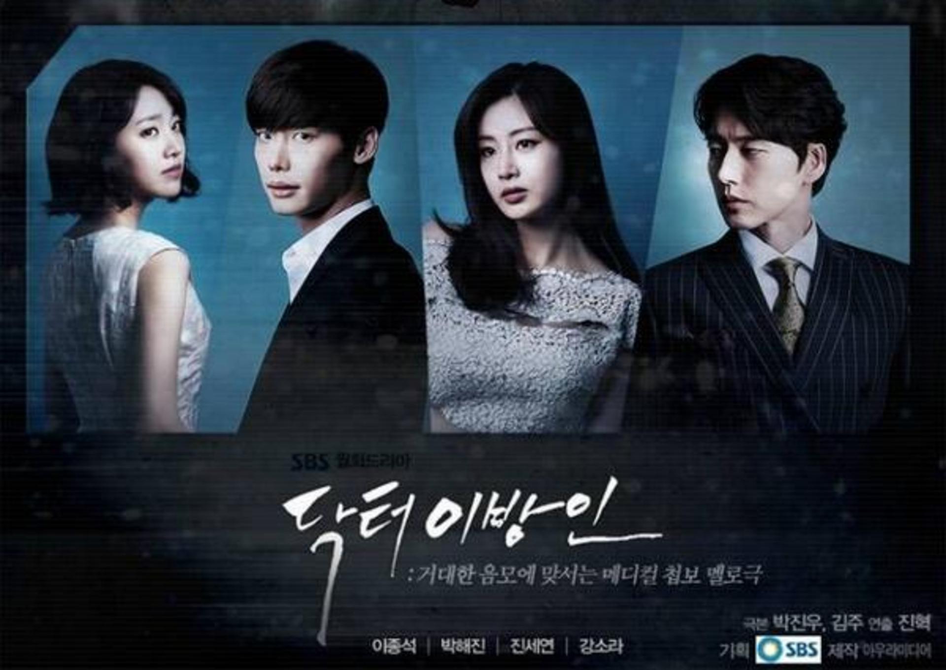 Bộ phim tái hiện lại các tình tiết y học phức tạp và câu chuyện tình yêu đầy bi kịch