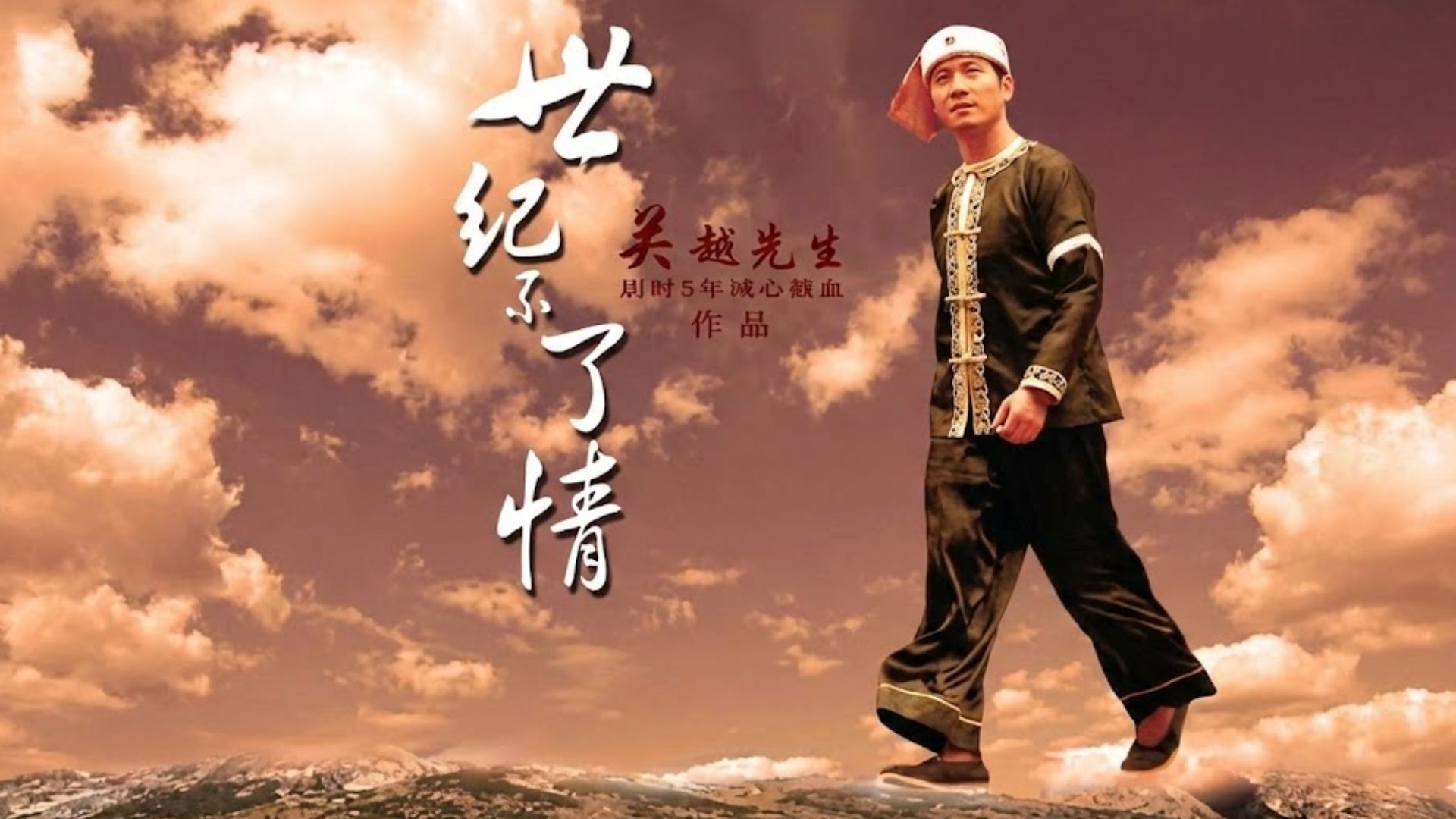 Khởi điểm cho một huyền thoại "Hoa đán" rực rỡ nhất màn ảnh Trung Hoa.