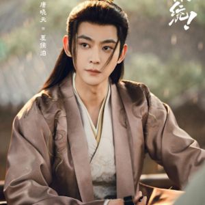 Đường Hiểu Thiên