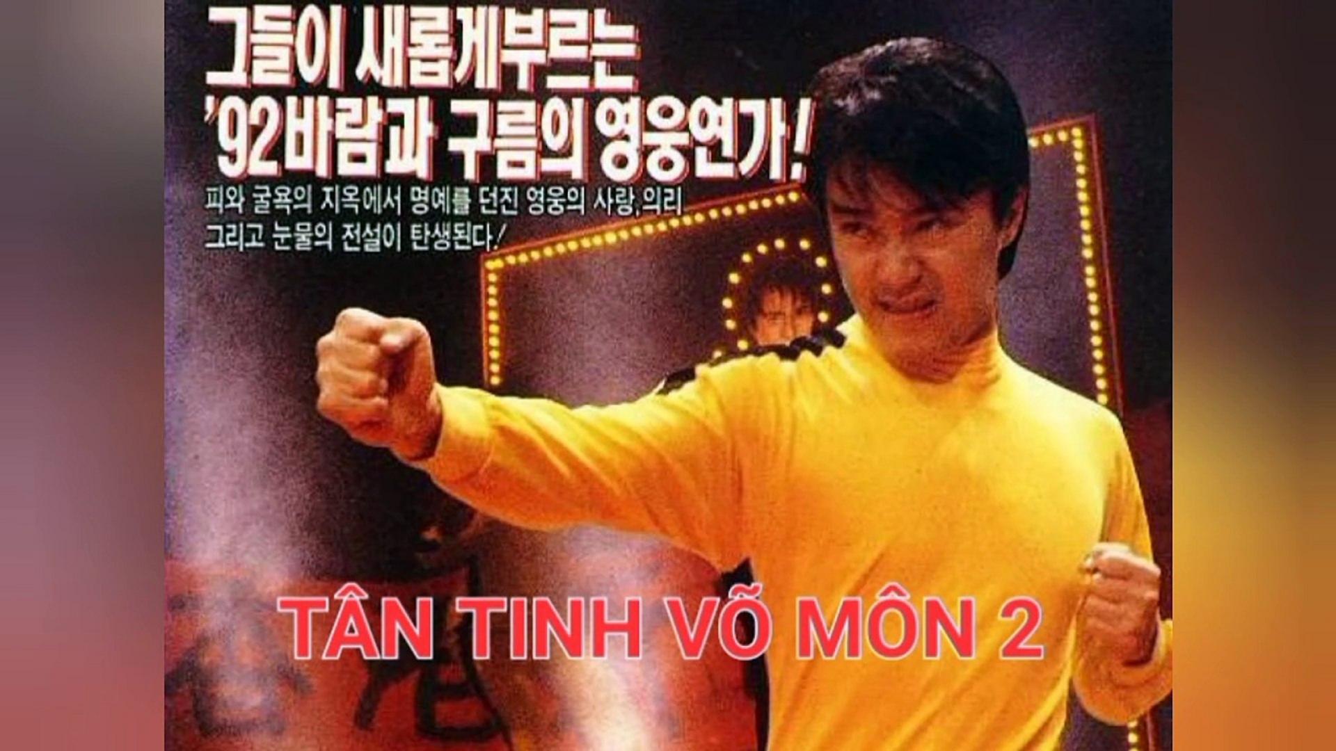 Tân Tinh Võ Môn 2 là sự kết hợp hoàn mỹ giữa hành động kịch tính và những tình huống hài hước khó đỡ