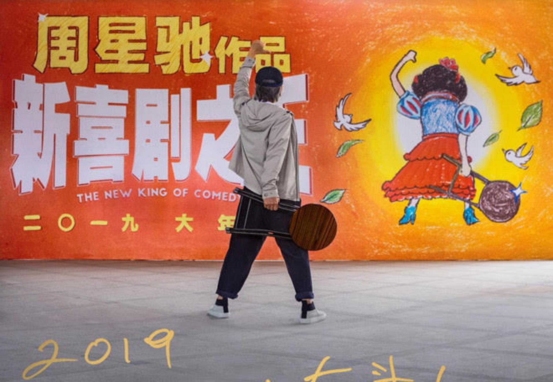 Bộ phim tiếp tục khẳng định khả năng "biến điều bình thường thành phi thường" của Châu Tinh Trì