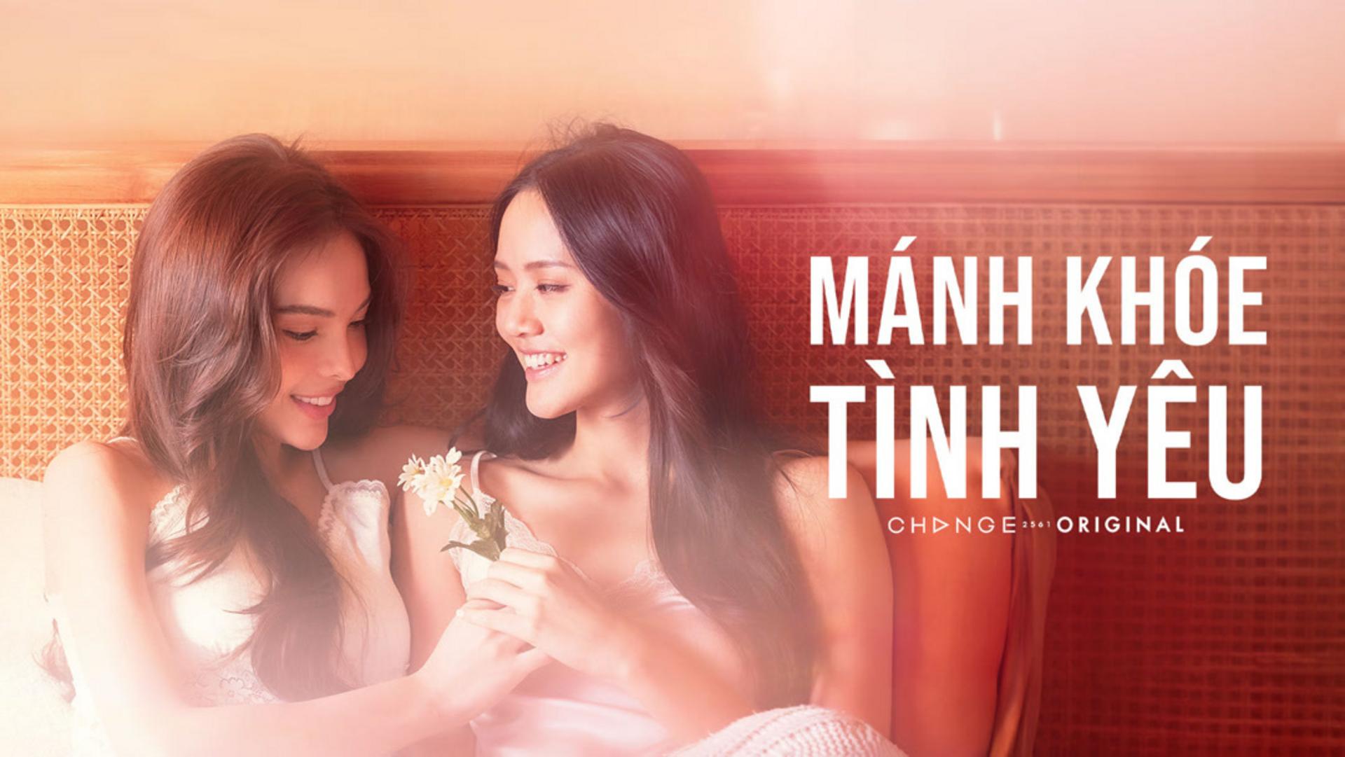 Ranh giới mong manh giữa tình bạn tri kỷ và một tình yêu cấm đoán.