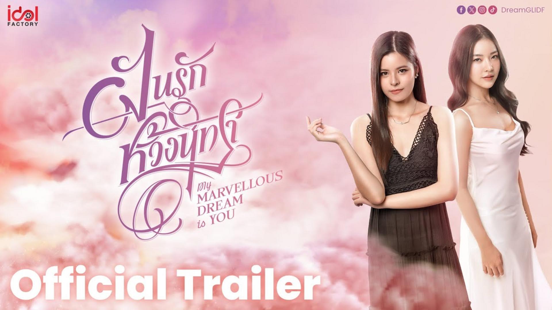 Giấc mơ đẹp nhất không phải là khi ngủ, mà là khi có em ở bên ngoài đời thực.